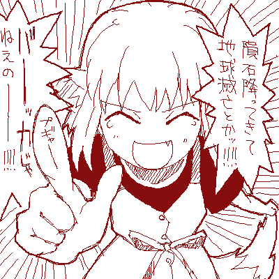 m9(^D^)9m